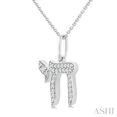 1/10 Ctw Round Cut Diamond Chai Petite Pendant in 10K White Gold with Chain